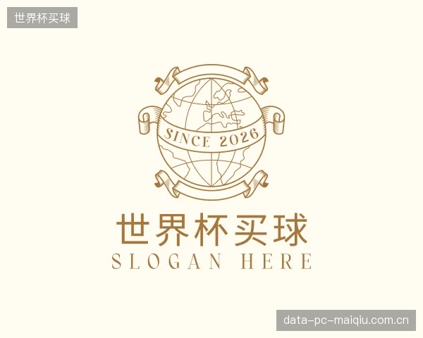 知道世界杯买球机构